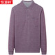 Hengyuanxiang 2025 pure cotton long-sleeved T-shirt men's spring and autumn thin base shirt T-shirt middle-aged and elderly father autumn pocket top 9902 green M 165 (recommended 100-120 Jin [Jin equals 0.5 kg])