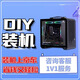 MSI Star assembled computer configuration of your choice i3/i5/i7/i9/3060/4060/5060/5090DIY complete machine installation master high-end complete set of customized gaming desktop host package eleven