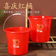 Plastic large red housewarming new home wedding supplies red bucket wedding bucket plastic bucket wholesale bucket laundry bucket red large