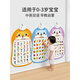 Audio Early Education Hanging Chart Baby Klicken Sie Klicken Sie auf Lesen und Lesen von Alphabetisierungsbüchern und lernen Sie das Sprechen und Aufhängen von Malaufklebern Kinderspielzeug 2676 Alphabetisierungstabelle im zweiten Band der ersten Klasse 406 Wörter