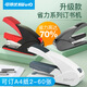 KEDEYOU 5652 5852 5012 Labour-sparender Hefter 20 Seiten 40 Seiten Hefter Heftler 5852 Schwarz (rot)
