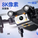 
DJH new mini drone aerial photography remote control aircraft children's toys elementary school students small helicopter aircraft without aerial photography [fixed high-level basic flight] black [exquisite [] standard equipped with 1 electric [breaking/warranty] send remote control