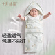 October Crystal Baby Cover Newborn Anti-Jump Autumn and Winter Newborn Baby Cover Sheet Constant Temperature Adjustment 7A Antibacterial Mi Xiong Castle Deep Winter Style