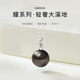 Pearl Queen (PearlQueen) Tahitian black pearl 18k gold set with diamonds 10-11mm