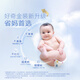 好奇（Huggies）金装婴儿拉拉裤宝宝尿不湿成长裤超薄透气干爽学走裤 XXL28片【15kg以上】