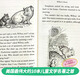 夏洛特的网 Charlotte's web 夏洛的网英语原版 外国儿童文学书籍 纽伯瑞奖作品 E B White怀特 蓝思值680L又日新