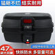 Car wife large capacity motorcycle box trunk extra large size universal rear box electric scooter trunk extra large back box 691 trunk black 47 liter special offer