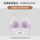 恒源祥大胸聚拢内衣防下垂收副乳夏天凉感无痕软支撑美背女士文胸 莫奈紫 90A XXL40/BC135-150斤