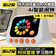 Aijixing 2025 new ai smart alarm clock student voice time butler early education machine learning story machine supplies timer educational toys Q3 top version - AI alarm clock + time management + curriculum + tomato