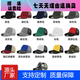 Couleur de couleur solide top top 5 pièces Baseball CAP Net Hat publicitaire Personnalité de baseball Personnalité respirante couple courbe courbe couleur solide chapeau de soleil CL761-9 blanc réglable