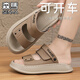 
SENMA Sandals men's summer fashion wear high-value leather flip-flops for men driving thick sole stool beach sandals brown (basic) 43 (same size as 42-43)