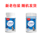 【特膳】牛初乳钙60片/瓶 咀嚼片 青少年运动营养耐力通用钙片 1瓶装（抢购装）