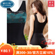 Palando mince coussin de soutien-gorge
