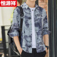 Hengyuanxiang long-sleeved shirt men's summer thin loose digital printed elastic shirt Hong Kong style handsome jacket 6169 green M 90-110Jin [Jin equals 0.5 kg]