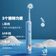 Children's rotating electric toothbrush rechargeable round head 2-3-4-6-12 years old and above, adolescents, boys and girls, soft bristles for gum protection, children's festival gift, blue + four brush heads in total