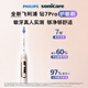Philips для взрослых голосовой волны вибрация электрическая зубная щетка модель Diamond 7 Series.