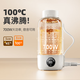 皆米（GUESMI）电热水杯加热杯热水壶保温烧水杯迷你便携式旅行出差智能恒温恒温水壶 GM-SB01 奶白色316L