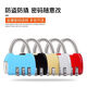 Password lock padlock dormitory cabinet lock travel box lock lock lock lock lock lock school bag lock gym small lock mini [Yunduobai.] Flagship quality: waterproof and rust-huge and firm [1 piece
