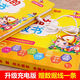 Yu Senyi Early Teaching Books qui ne peut pas être déchiré en morceaux pendant 0-3 ans peut parler avec des jouets audio et clicage des doigts pour la lecture de 0-3 à 6 ans. Version améliorée] Les premiers livres d'enseignement pour 0 à 6 ans