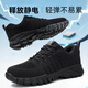 Junbu (JUNBU) labor protection shoes for men and women anti-static gas stations can be used for ultra-light breathable and wear-resistant anti-smashing and anti-thorn flour factory work shoes 01 [No steel head anti-static] comfortable and wear-resistant 42