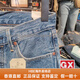 李维斯（Levi's）Levis春秋款男士经典501标准直筒中腰纽扣牛仔裤00501-3271HBE 00501-3271 28 wl32