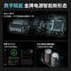鑫谷（segotep）数智DM-850G双金牌全模数字电源（12.5cm短尺寸/全日系电容/风扇自定义/ATX3+/10年保/额定850W）