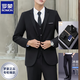 Romon (Romon) Suit Men's Business Slim Suit Men's Men's Professional Formal Suit's Grooms's Marid Dress Jacket Professional Suit Black Suit (Coat) XL [Recommandé 130-145 Jin [Jin est égal à 0,5 kg]]
