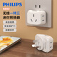 Philips Mini Rubik's Cube Socket/Plug Converter/Conversion Plug Socket/One-turn Multi-Socket Extension/Multi-function Socket/Wireless Strip/Plug-in Board Hot Style One-turn Three Small Cubes Mini Rubik's Cube