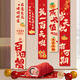 Marriage and love baby 100-day decoration background banner baby 100-day anniversary of the baby boy and girl 100-day banquet scene arrangement