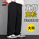 ANTA large size casual pants for men 2025 new plus velvet pure black cotton trousers with extra fat and loose men's sports pants basic black regular style 4XL /195 suitable for 200-220Jin Jin equals 0.5 kg