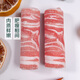 Lamb belly roll imported from New Zealand 400g