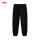 Li Ning Sports Pants Men's 2025 Autumn New Trendy Fashion Simple and Versatile Loose Sweatpants AKLV371