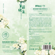 
Ruyi (RUYI) conditioner 800ml repair dryness improves frizziness and smoothness hair mask lasts fragrance fluffy men and women