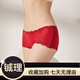 Sihuang Mid-T-Waist Seidenunterwäsche für Frauen 100% Mulberry Seiden gestrickt sexy Spitzenboxer Shorts Dünngröße Dunkelschwarz 3884+ Leder Pink 3885 m Einzelgröße