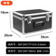 Qinkai portable aluminum box storage box file tool storage box aluminum alloy box equipment instrument sound card prop snap box black-V4 large size 42*28*23 cm empty box