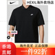 Nike (Nike) мужская футболка с короткими рукавами.