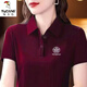 
Woodpecker casual polo shirt short-sleeved T-shirt for women in summer new middle-aged mothers loose large size slim lapel top YC-6629 dark green M [recommended 85-100Jin [Jin equals 0.5 kg]]