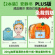 Ditu make-up bag quiet book girl without cutting super large book princess dressing up Aisha paste diy handmade toy gift [free cut] girl makeup bag + material bag