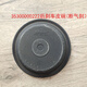 Litian aoling mrt omarc jeshun kangrui frein avant et arrière pompe divisée bol en cuir bol enracinement de frein à air révolutionnaire Film de frein 3519G-045 Bol en cuir de frein arrière Diamètre 17cm