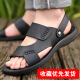 Dadong (Dusto) Top-Layer-Kuhlädensandalen Herren neuer weicher Sohle-Kee-resistenter Hausschuhe 2025 9928 Brown 38