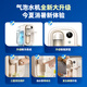 Philips (Philips) Sprudelwassermaschine Desktop Soda Wassermaschine Dampf Kohlensäuregetränke hausgemacht 0 Zucker 0 Fett 0 Kassette Kühlung DIY Home Office Milk Tea Shop add4855 add4855 [Gaszylinder]