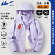 Pullover jacket for men and women in autumn and winter 2025 new three-in-one warm Tibetan sports windbreaker jacket HL-F159 purple/three-in-one upgraded model M 115-130Jin Jin is equal to 0.5 kg