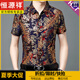 Hengyuanxiang 2025 summer short-sleeved shirt breathable middle-aged men's printed half-sleeved gold-stitched floral shirt without burning ice silk top clothes Shulan 693 M 165/105 [recommended 100-120Jin [Jin equals 0.5 kg] wear]