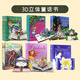 Little Mermaid Dreidimensionales Buch Original English Bilderbuch Das Little Mermaid Pop-up Andersens Werke Fairy Tales Mythologie Prinzessin Fairy Tales Bücher, die Mädchen lieben, um Kindertag Geschenke Flugzeug Flughafen Flughafen Flughafen zu lesen.