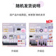 Miss Candy débutants Nail Art Set vernis à ongles Glue Nail Art Nail Nail Light Nail Retour de stockage Eau Sc753 Cadeau à petite amie