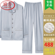 Langsha Silk Pyjamas en été en été de haute qualité à manches à manches longues luxe de luxe de luxe de mûrie