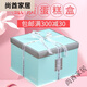Cake box portable square high-end 6810121416-inch birthday packaging one-time heightening custom grinding wheel 8-inch single layer 50 sets