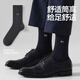 棉小念袜子男中筒袜100%纯棉10A抗菌防臭黑色透气商务休闲长袜秋冬季6双