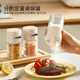 Kawashimaya quantitative salt jar seasoning box kitchen seasoning jar sealed moisture-proof seasoning bottle seasoning jar set combination 180ml yellow can spray and sprinkle / quantitative salt