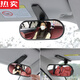 Zuimi German imported quality safety seat observation mirror car sun visor baby rearview mirror reverse baby car mirror D-153 (adhesive rearview mirror)